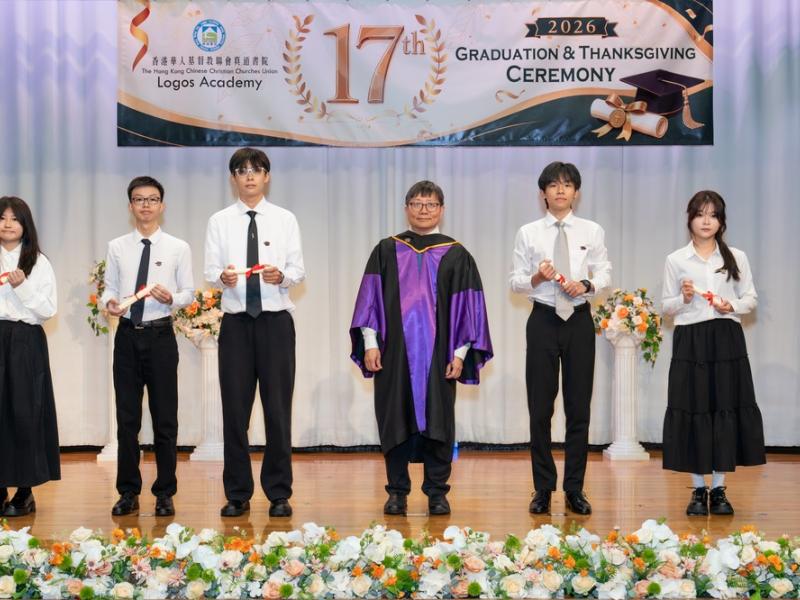 26.6.27 The 17th graduation and thanksgiving ceremony Photos