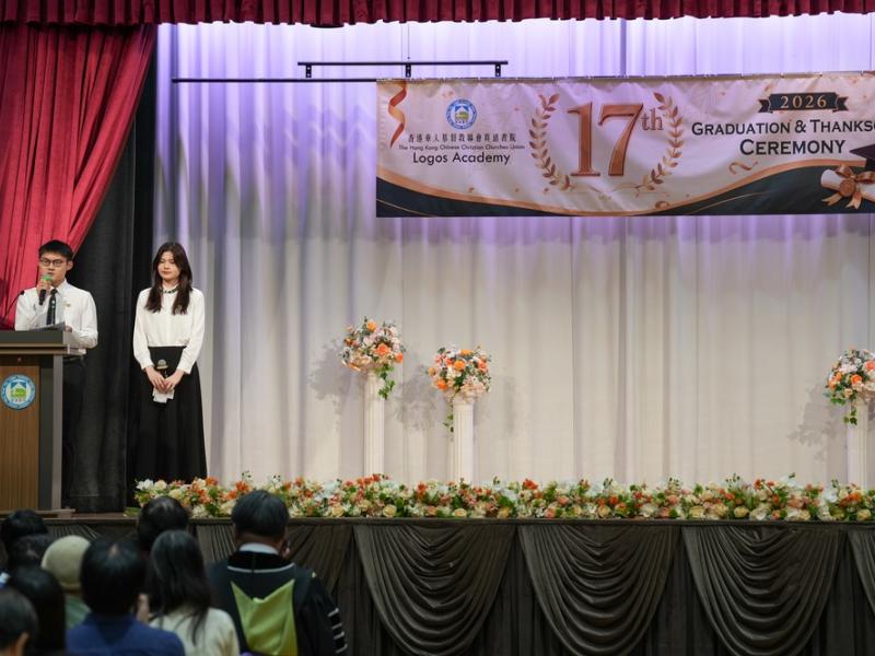 26.6.27 The 17th graduation and thanksgiving ceremony Photos