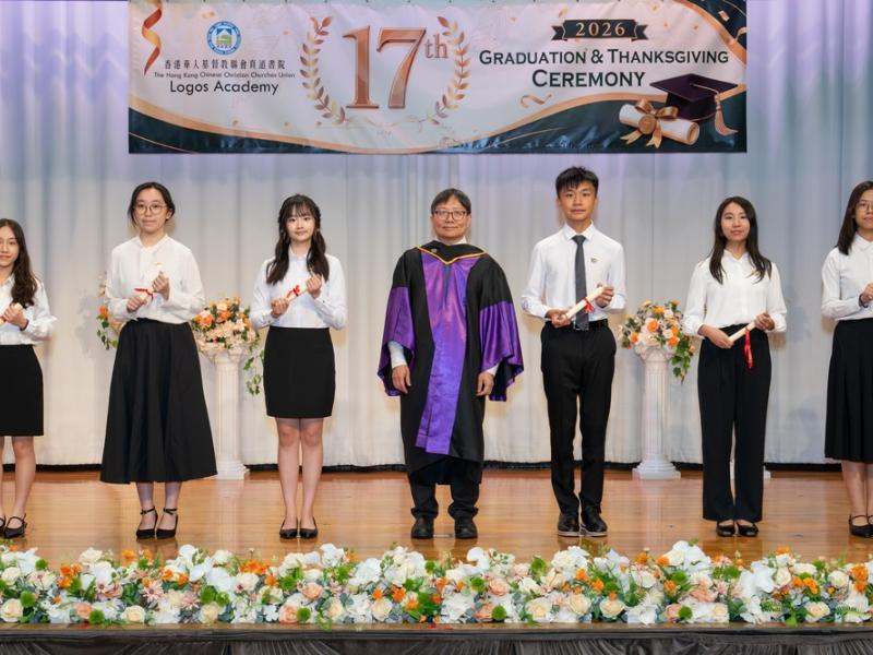 26.6.27 The 17th graduation and thanksgiving ceremony Photos