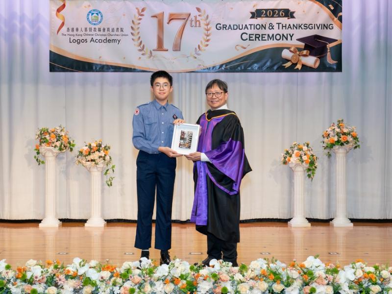 26.6.27 The 17th graduation and thanksgiving ceremony Photos