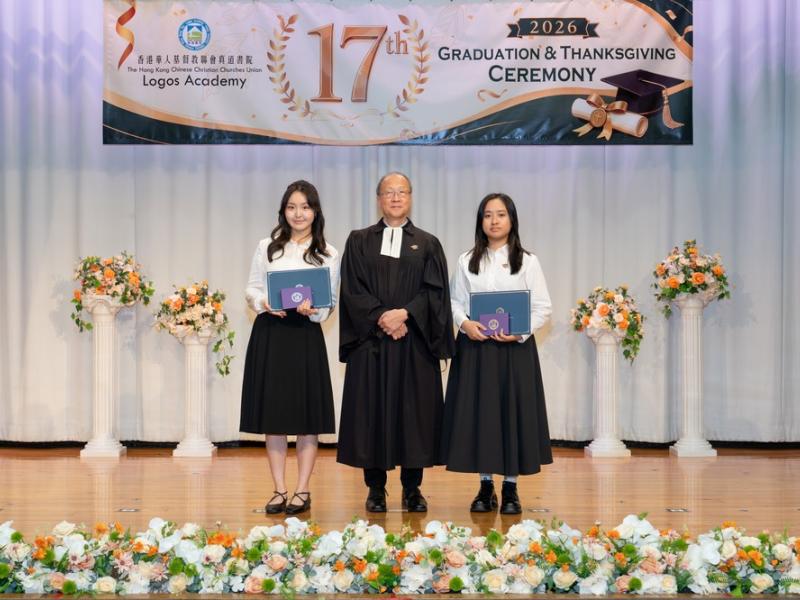 26.6.27 The 17th graduation and thanksgiving ceremony Photos