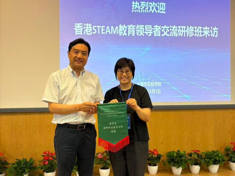 2026.06.08 STEAM教育上海研修
