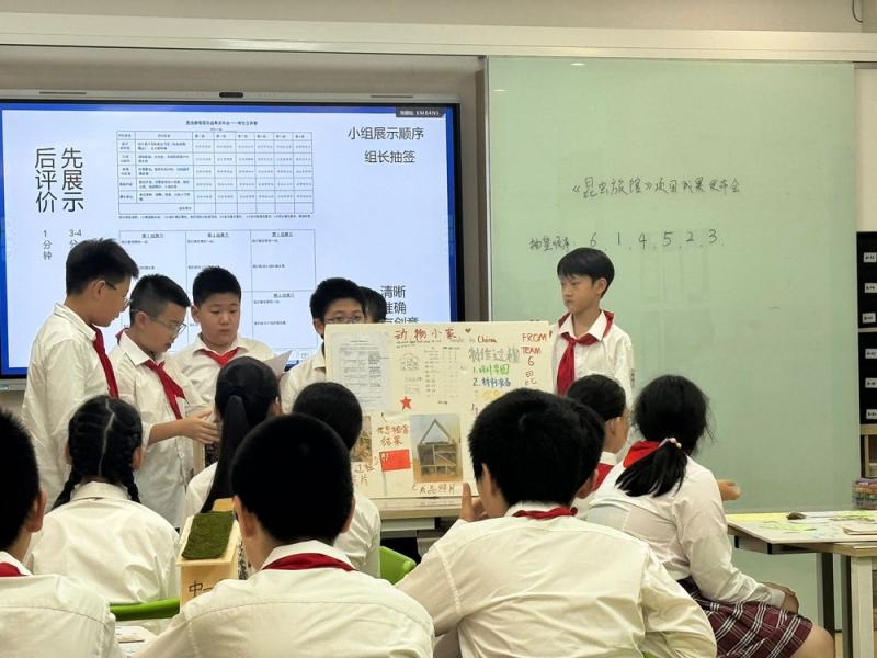 2026.06.08 STEAM教育上海研修