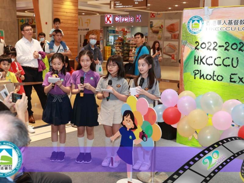 2023-04-25 Logos Photo Exhibition 2023