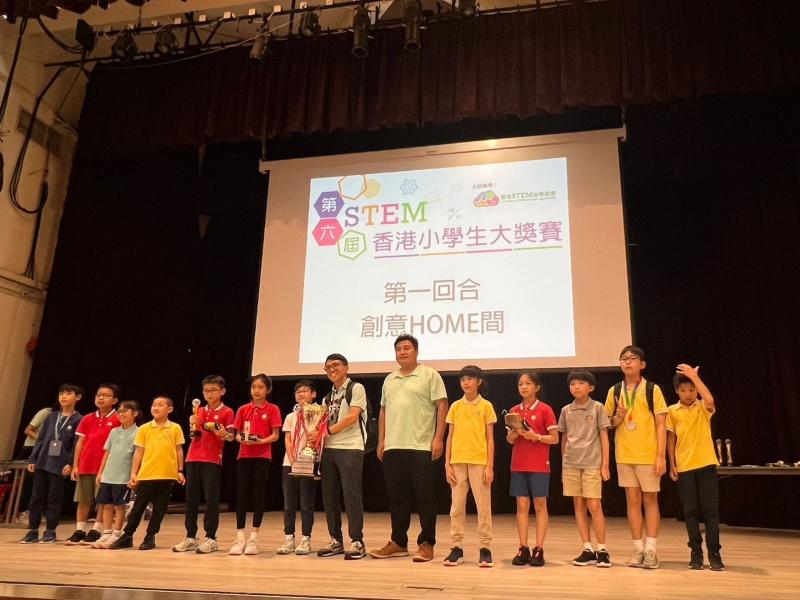 The 7th Hong Kong Primary School STEM Award Competition : Our School Proudly Receives Multiple Awards