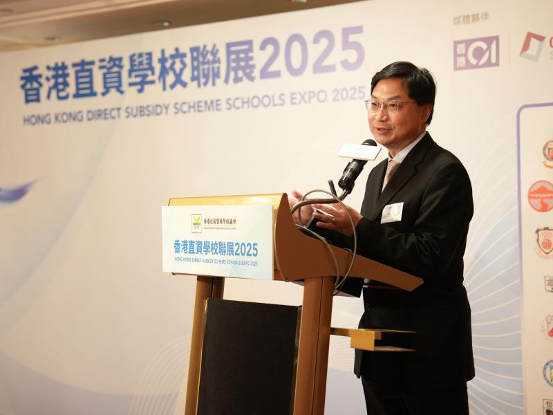 Hong Kong Direct Subsidy Scheme Schools Expo 2025 - Principal Dr. Richard Lee's Keynote Speech
