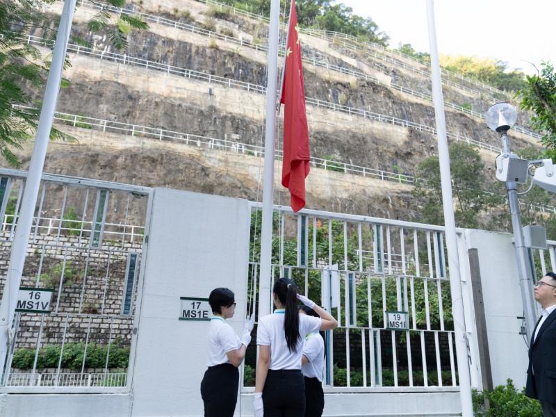 National Constitution Day Flag Raising Ceremony