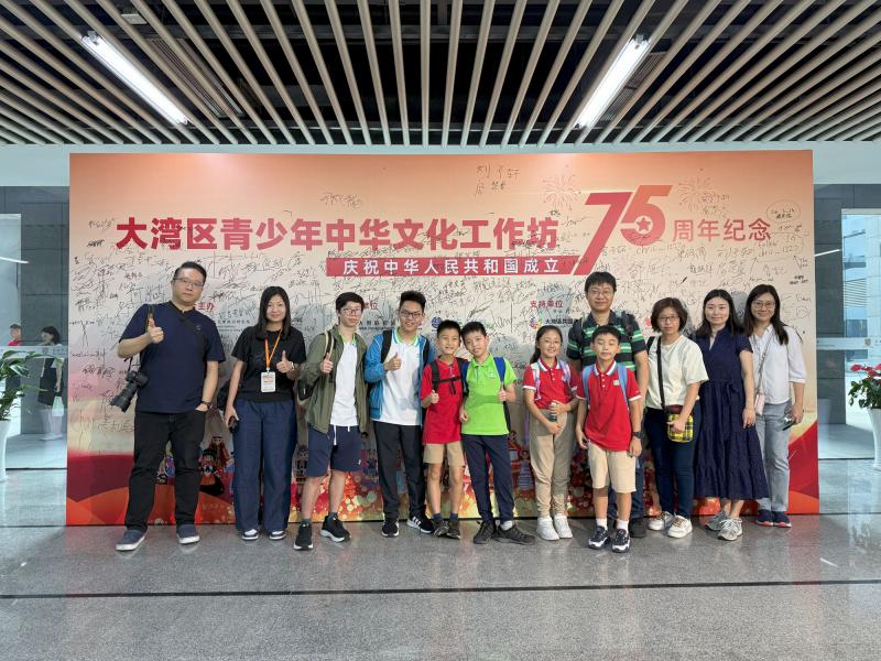 Our school's Primary and Secondary Divisions participated in the Greater Bay Area Youth Chinese Culture Workshop