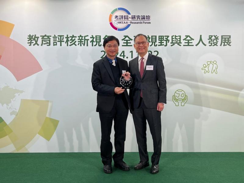 New Vista in Education Assessments: Global Vision and Whole-Person Development - Our Principal, Dr Richard Lee, as the panelist of the Round Table Discussion