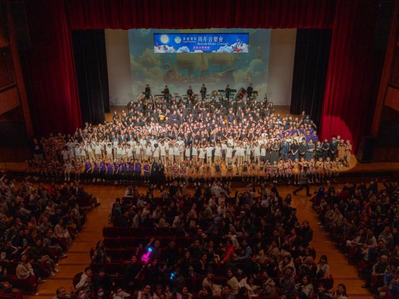 2025 Logos Music Concert