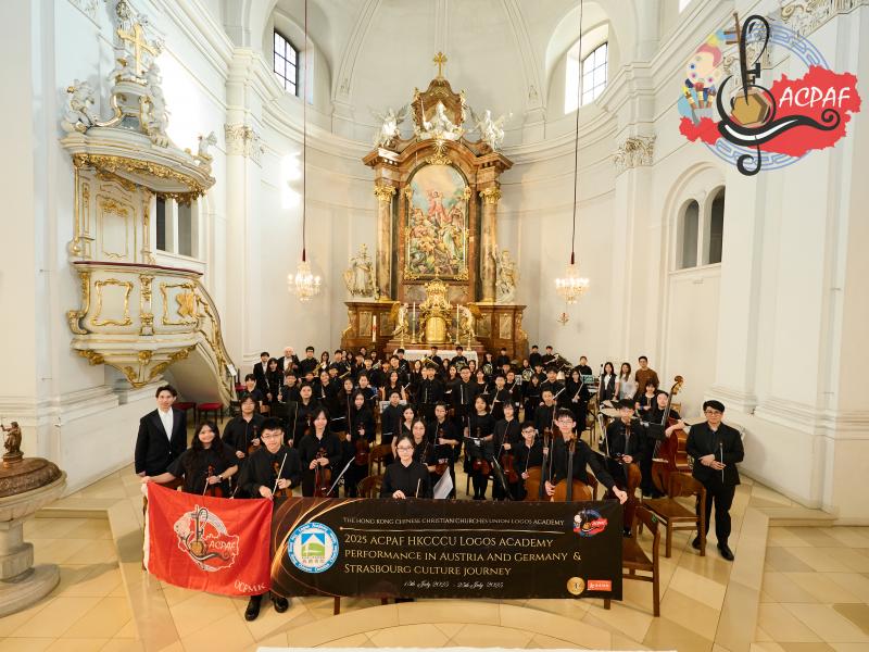 Performance in Austria and Germany & Strasbourg Culture Journey