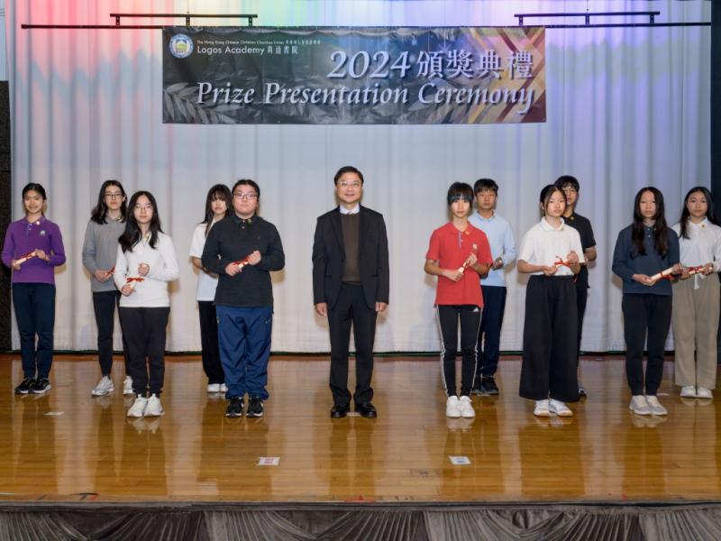 2425 Prize Presentation Ceremony (Junior Secondary)