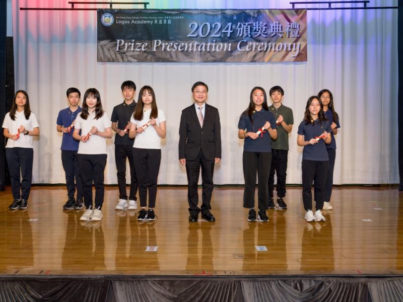 2425 Prize Presentation Ceremony (Senior Secondary)