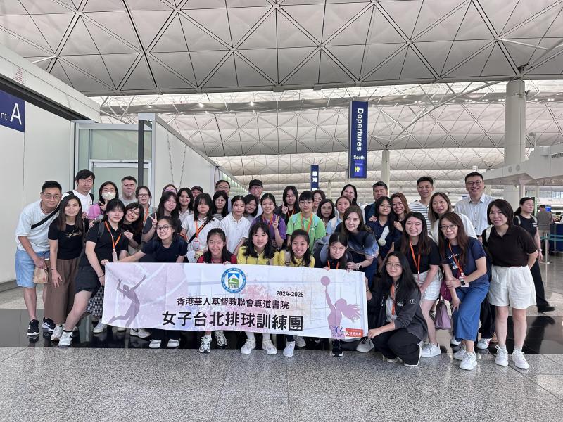 Girls Volleyball Intensive Training Camp (Taipei)