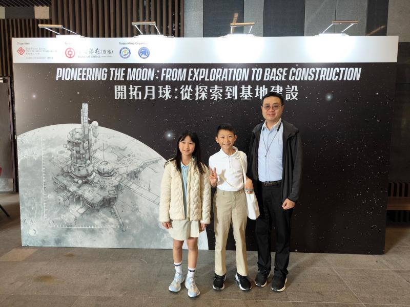 Bank of China (Hong Kong) x PolyU Seminar - Pioneering the Moon: From Exploration to Base Construction