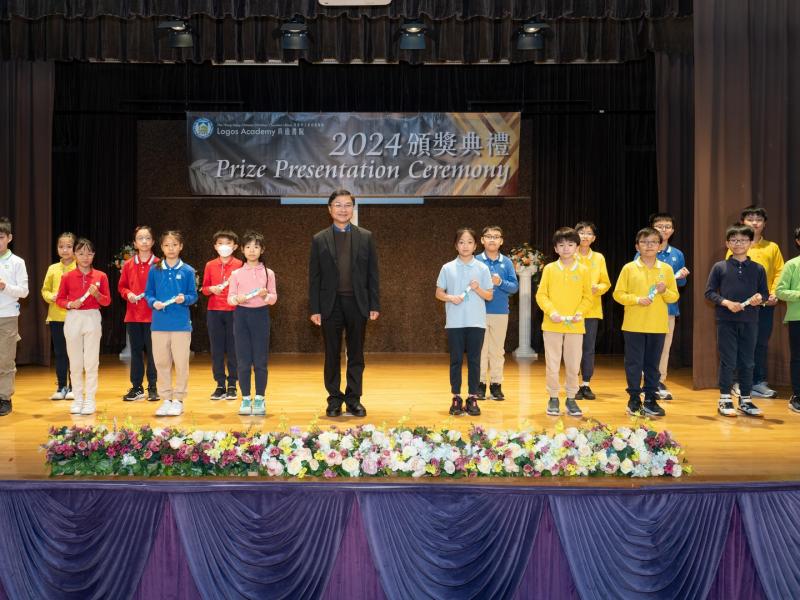 2024 Prize Presentation Ceremony