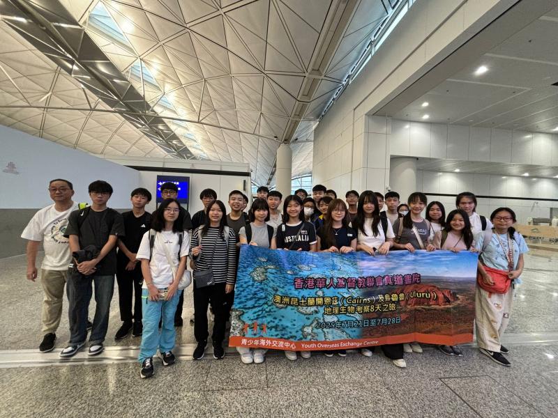 Geography & Biology Study Tour to Cairns & Uluru (Australia)