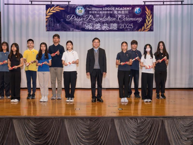 26.3.18 校內頒獎典禮 (Secondary Section) Junior Form