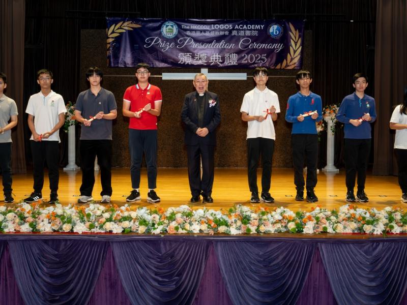 2526 Prize Presentation