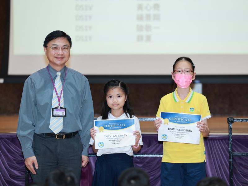 2023-06-30 Prize Presentation of Gifted Class (Primary Division)