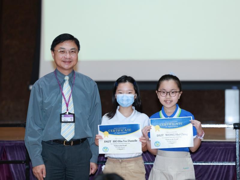 2023-06-30 Prize Presentation of Gifted Class (Primary Division)