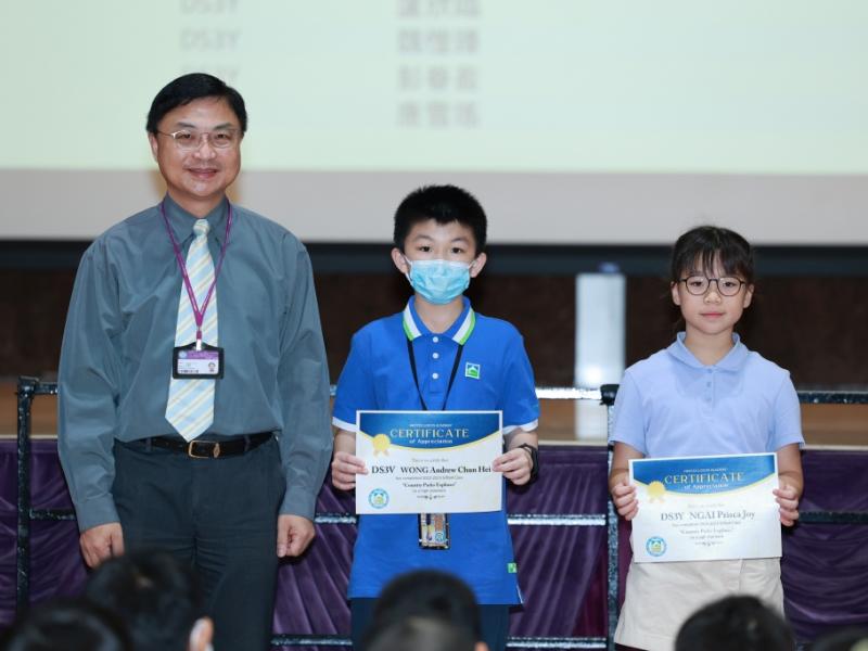 2023-06-30 Prize Presentation of Gifted Class (Primary Division)