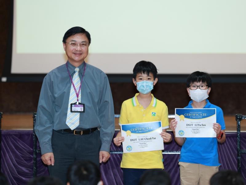 2023-06-30 Prize Presentation of Gifted Class (Primary Division)