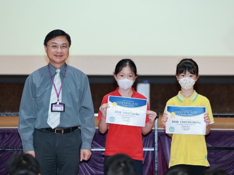 2023-06-30 Prize Presentation of Gifted Class (Primary Division)