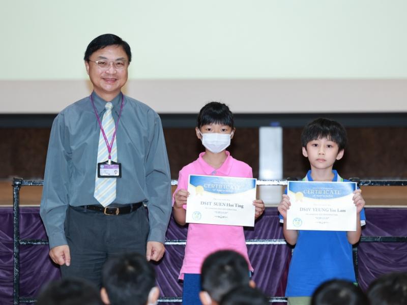 2023-06-30 Prize Presentation of Gifted Class (Primary Division)