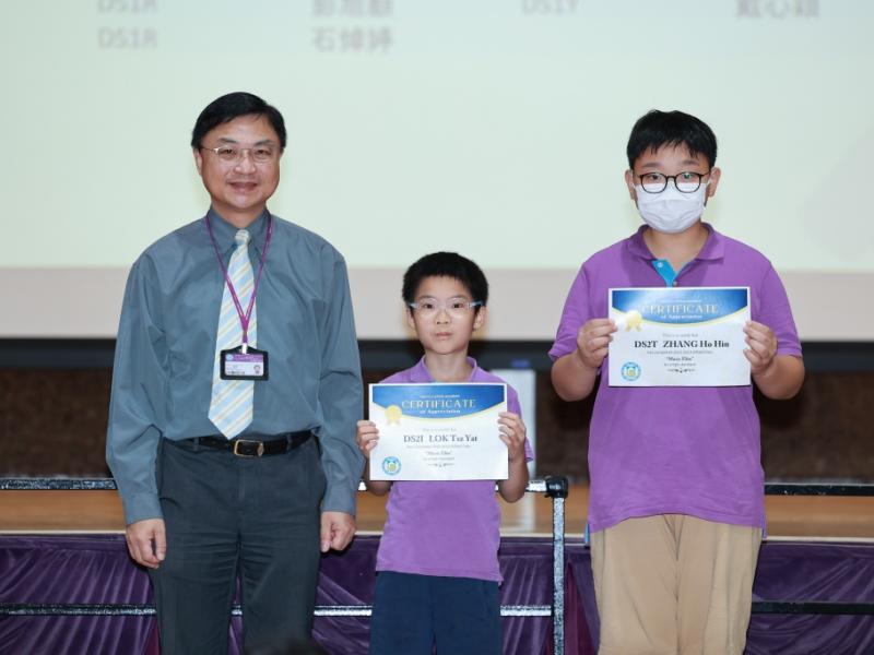 2023-06-30 Prize Presentation of Gifted Class (Primary Division)