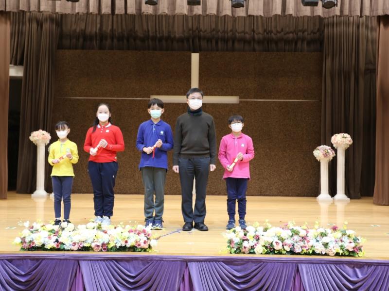 2022-12-22 Prize Presentation Ceremony (Primary Division)
