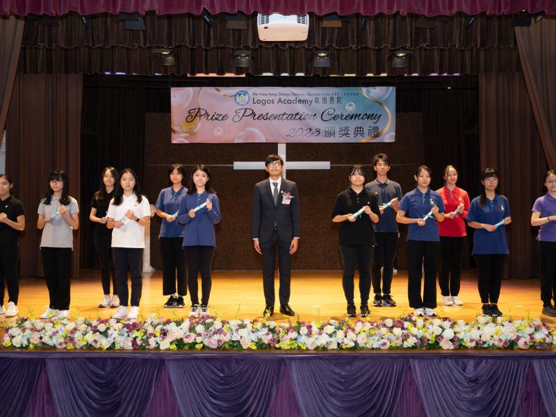 Prize Presentation Ceremony 2023 - Secondary Division