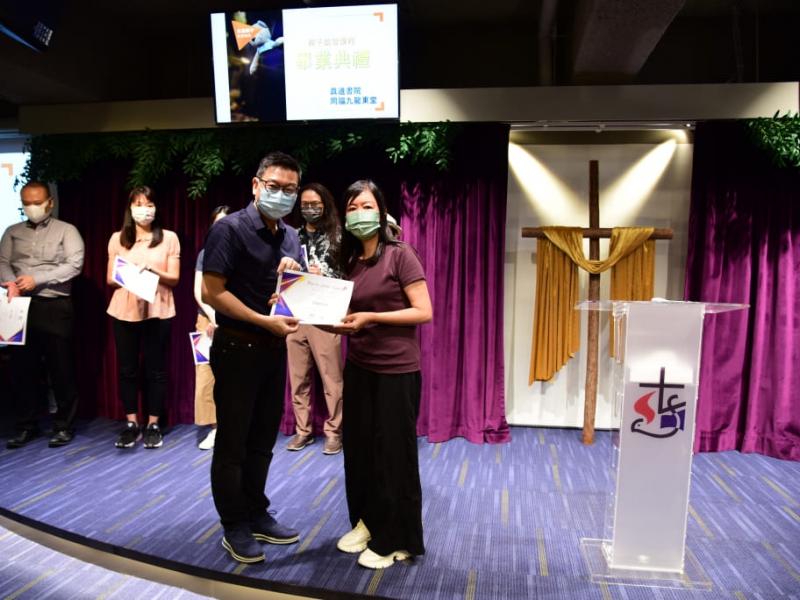 2021-07-14 Graduation Ceremony for Parenting Alpha Course9