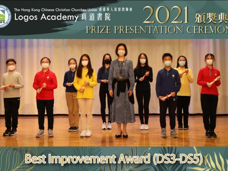 2021-12-15 Prize Presentation Ceremony (Junior Secondary)15