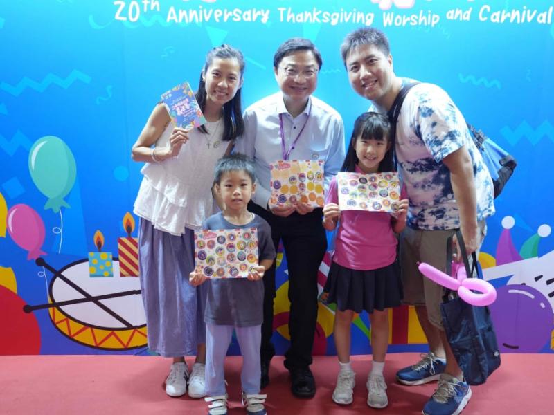 The 20th Anniversary Thanksgiving Service and Carnival09