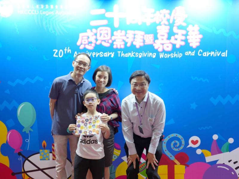The 20th Anniversary Thanksgiving Service and Carnival05