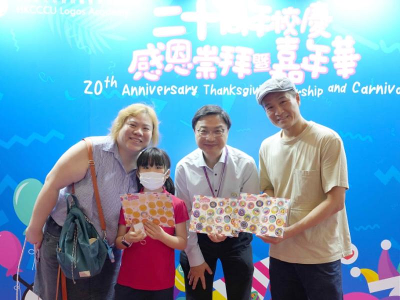 The 20th Anniversary Thanksgiving Service and Carnival04