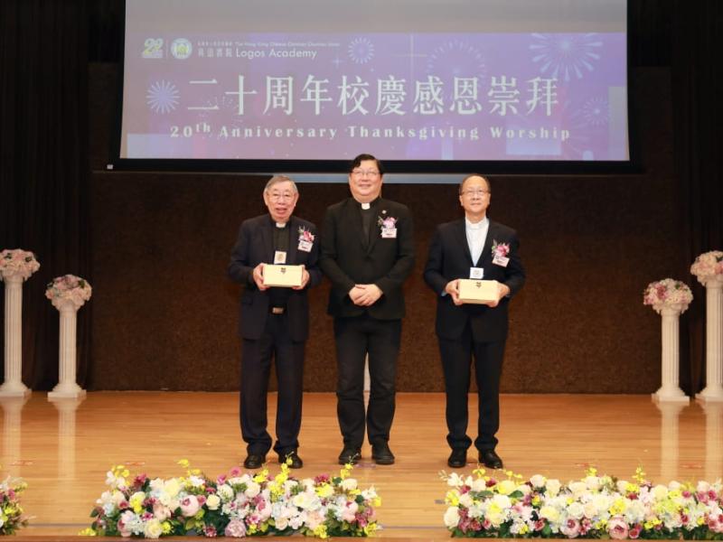 long_service_award_for_school_governors