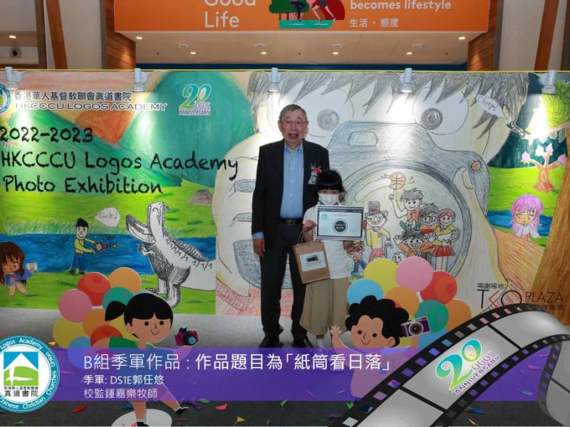 2023logos_photo_exhibition_1