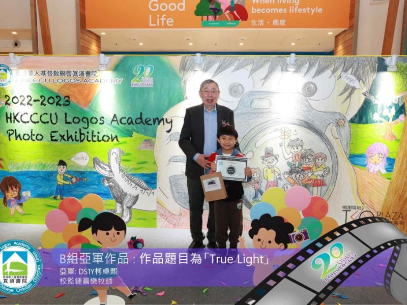 2023logos_photo_exhibition_2