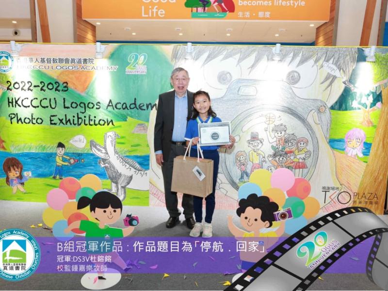 2023logos_photo_exhibition_3