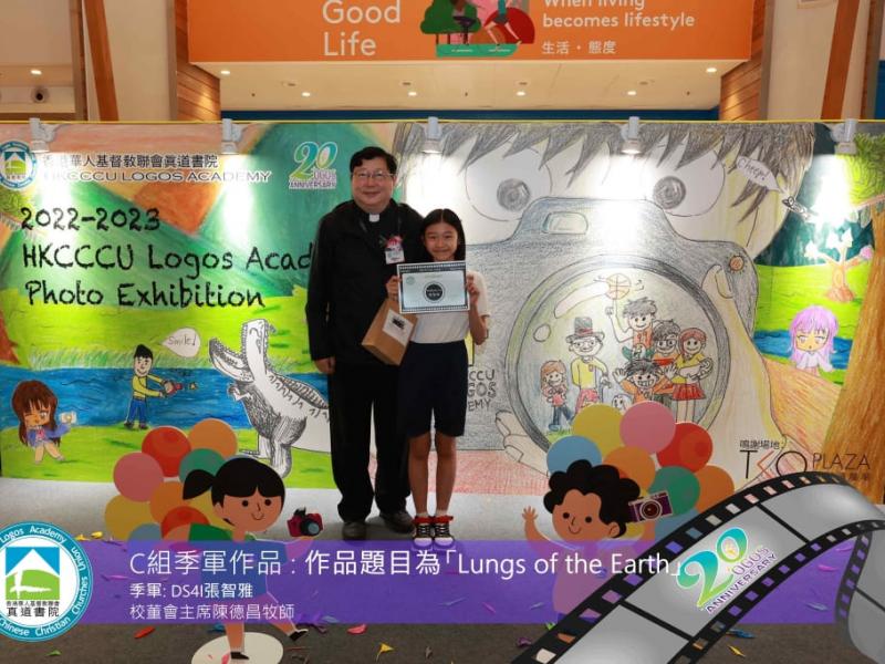 2023logos_photo_exhibition_4
