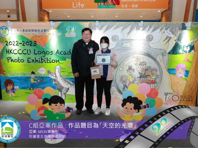 2023logos_photo_exhibition_5