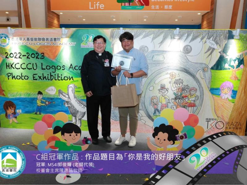 2023logos_photo_exhibition_6