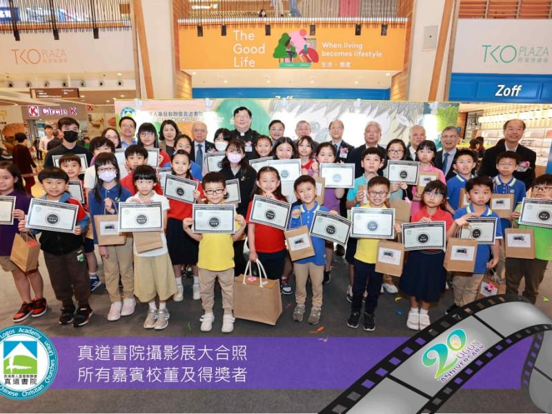 2023logos_photo_exhibition_7