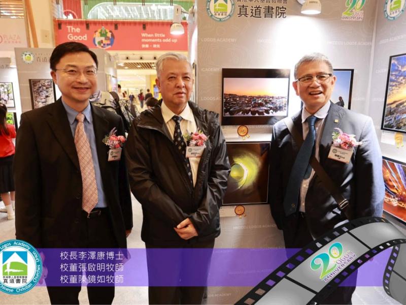 2023logos_photo_exhibition_9