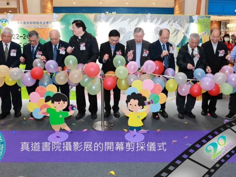 2023logos_photo_exhibition_13