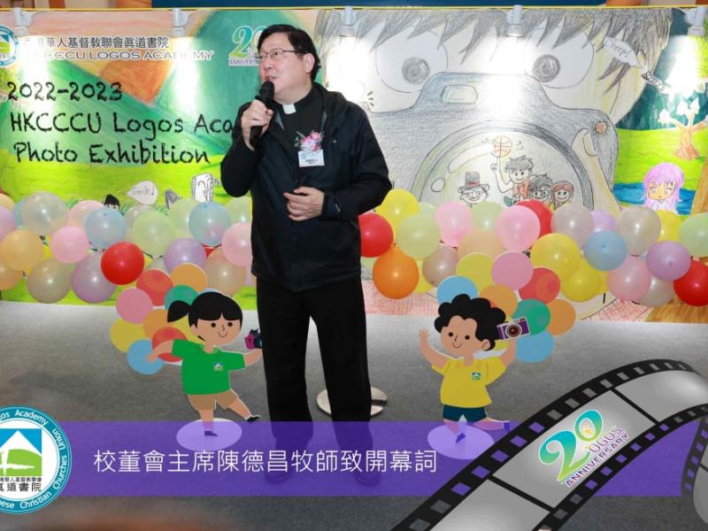 2023logos_photo_exhibition_14