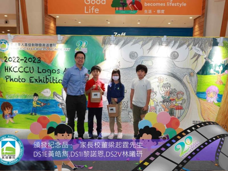 2023logos_photo_exhibition_15