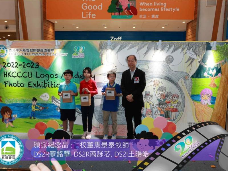 2023logos_photo_exhibition_16